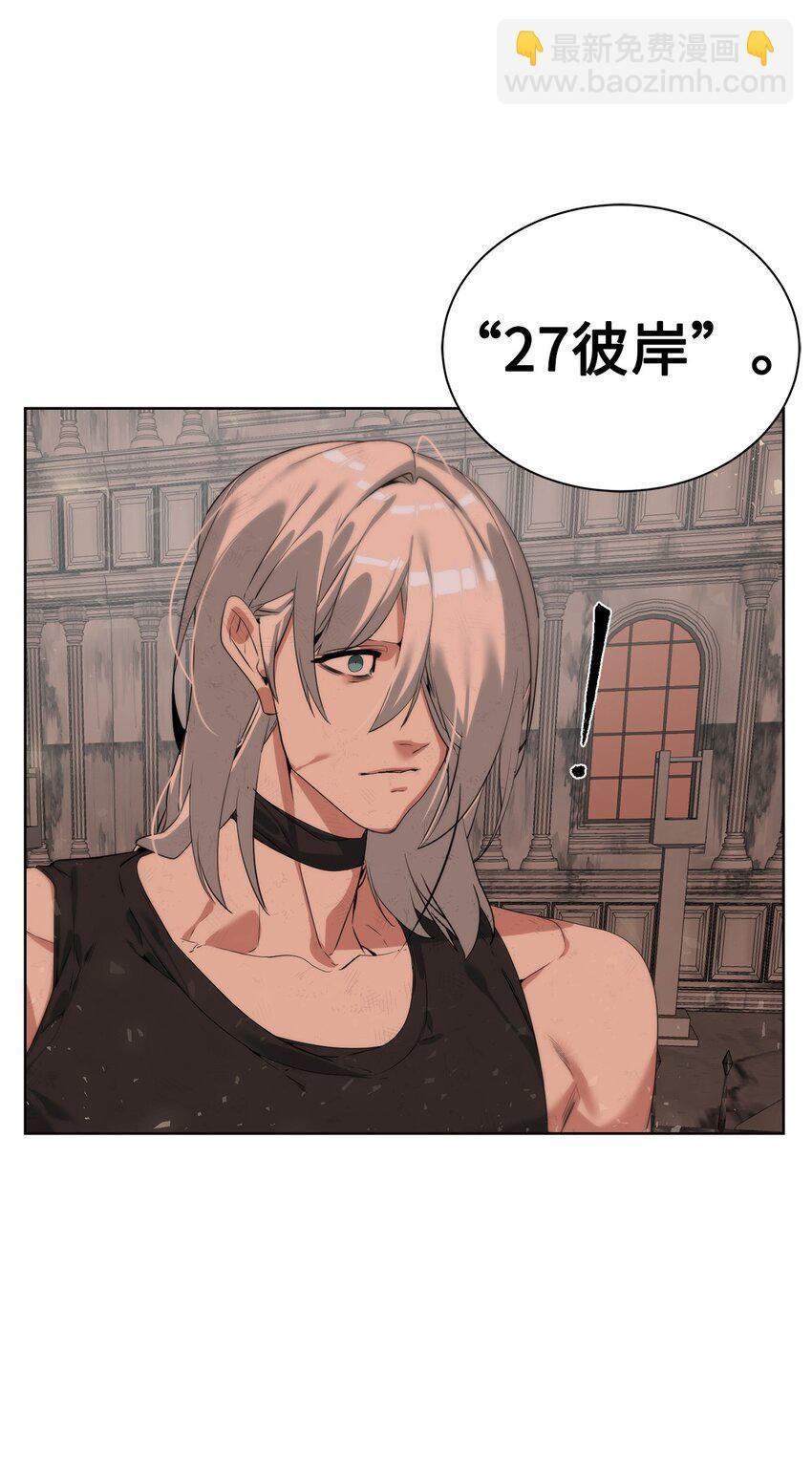 29 借刀杀人40