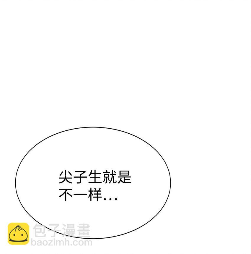 19 主人传唤6