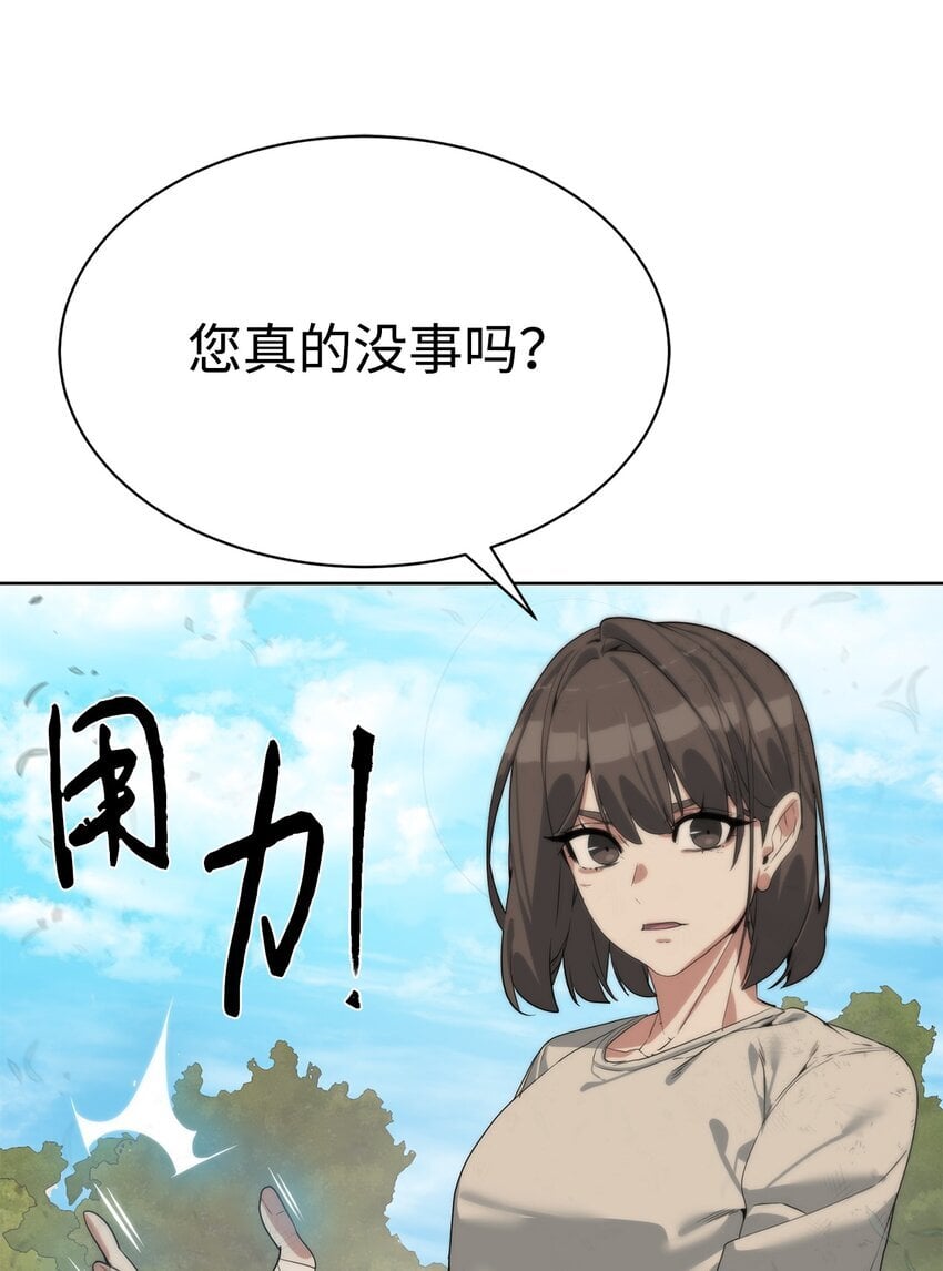 27 沙堤尔5