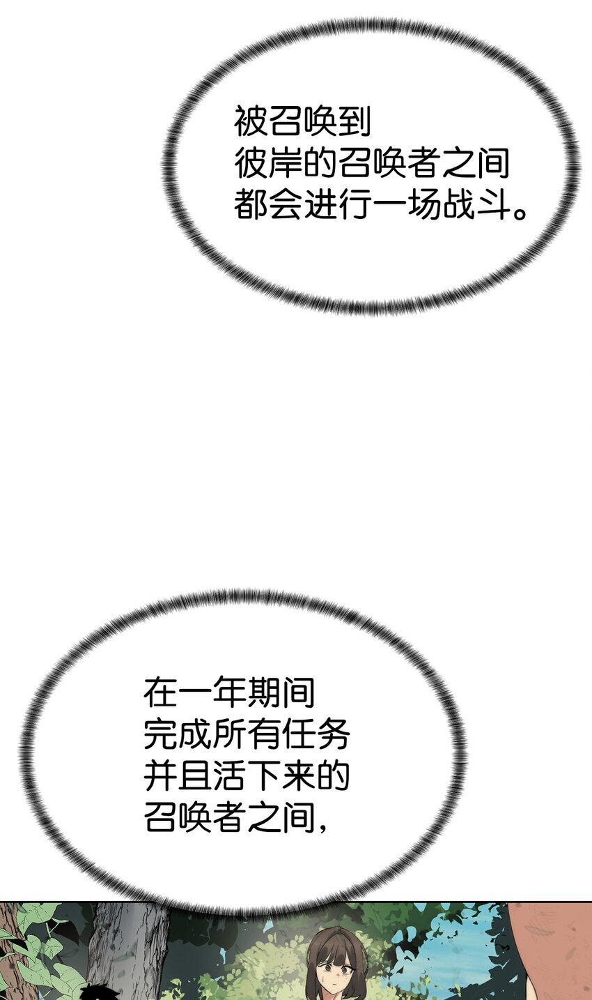 30 命运之日66