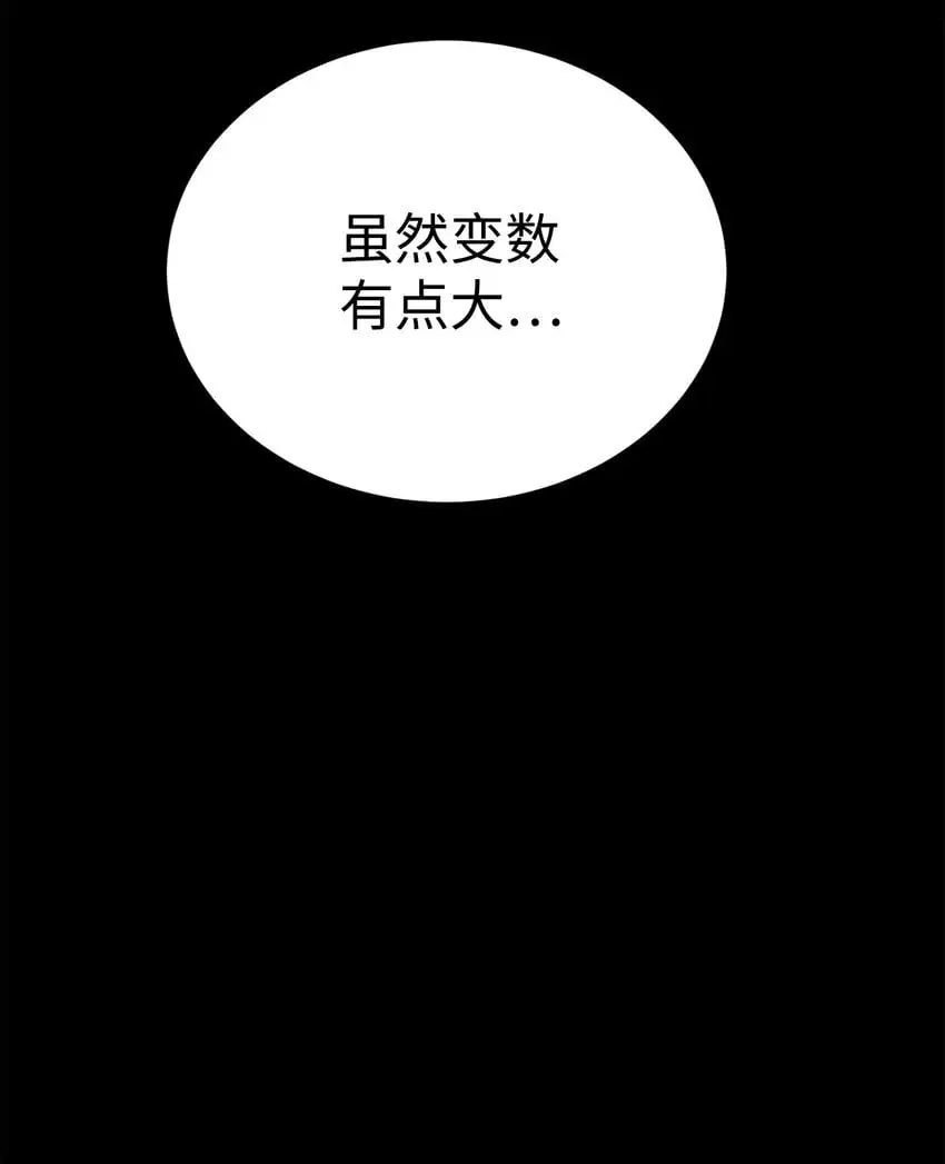 44 成功出逃45