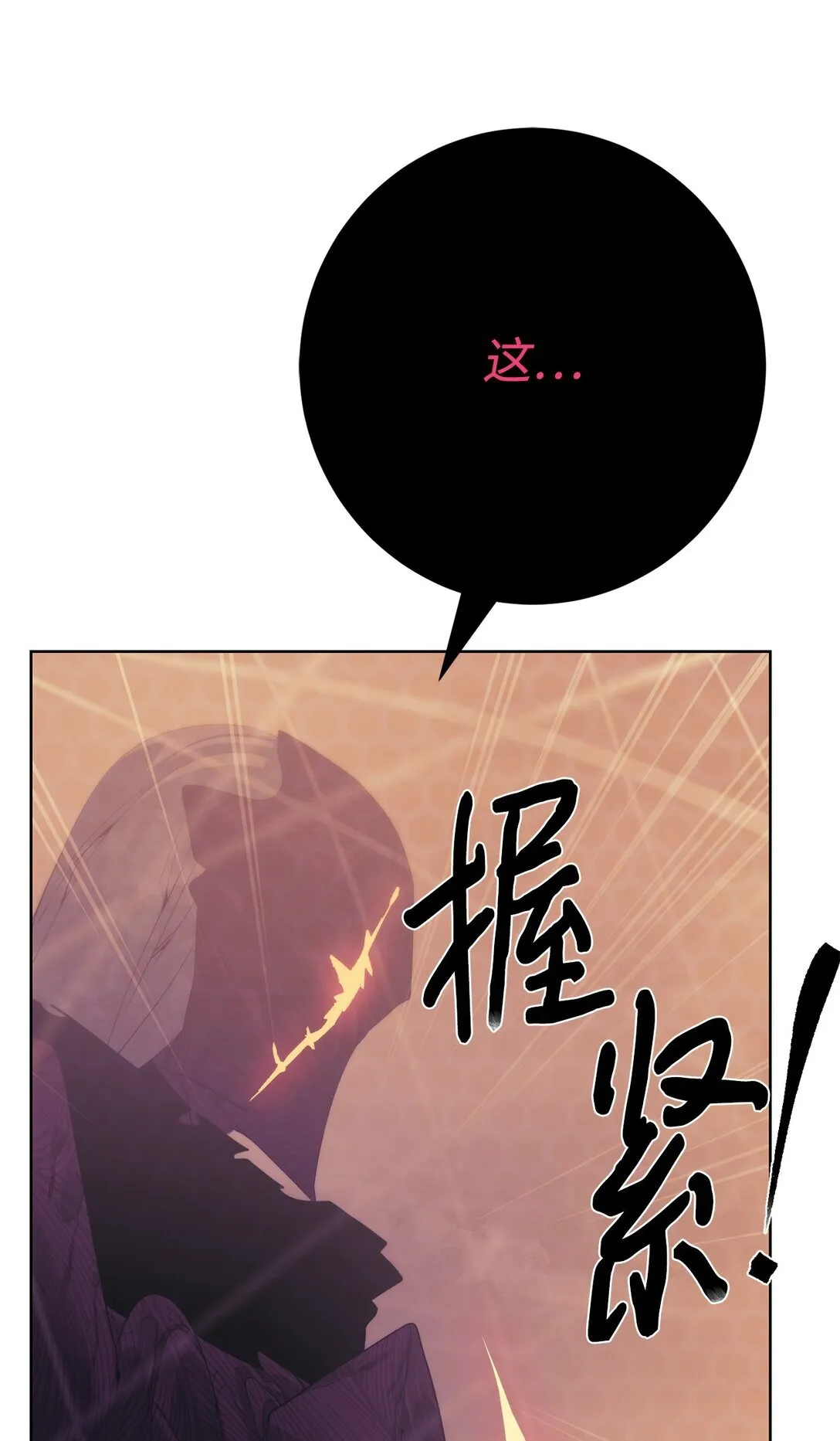 75 不堪一击41