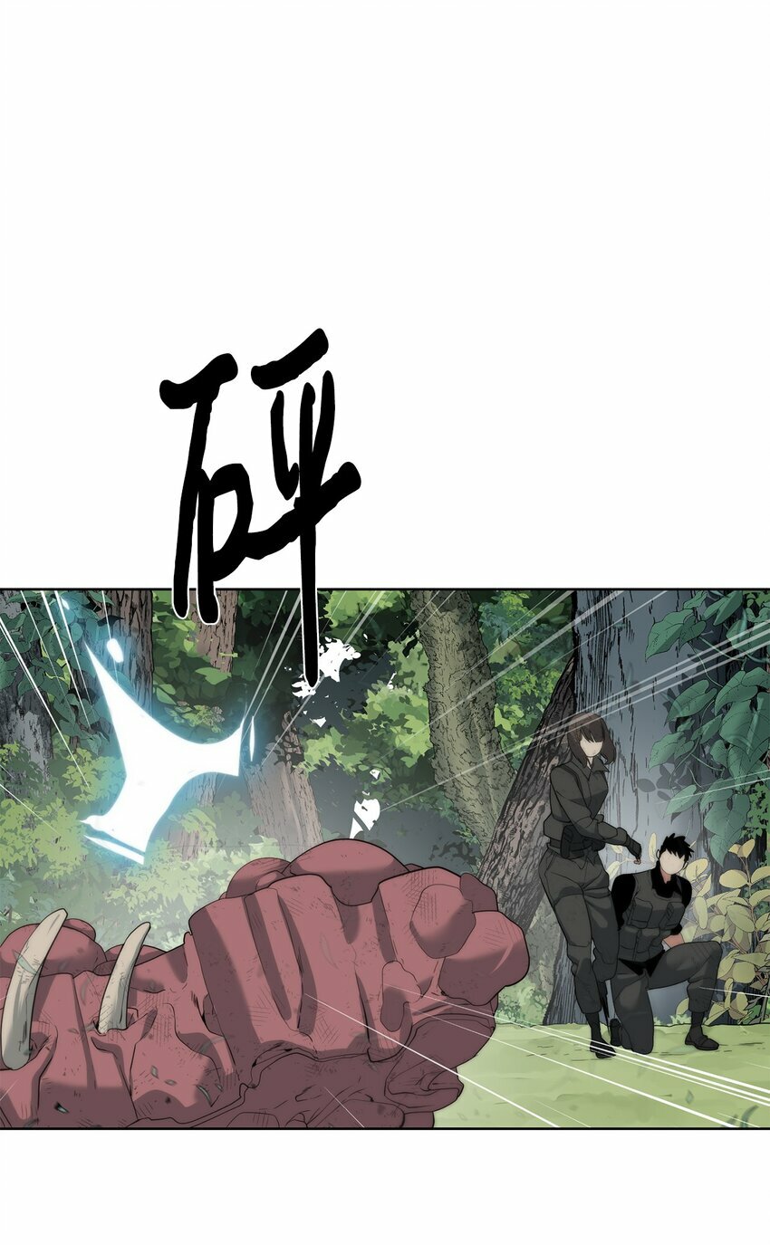 13 中毒6