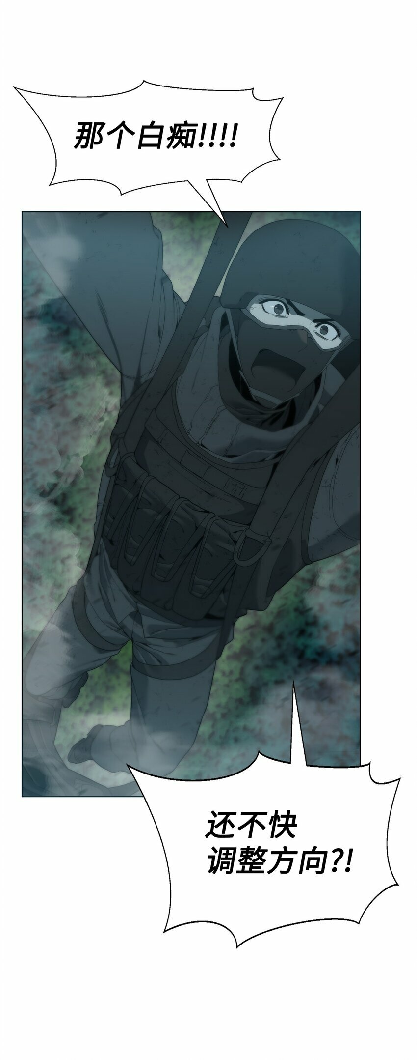 01 降落未知领域42