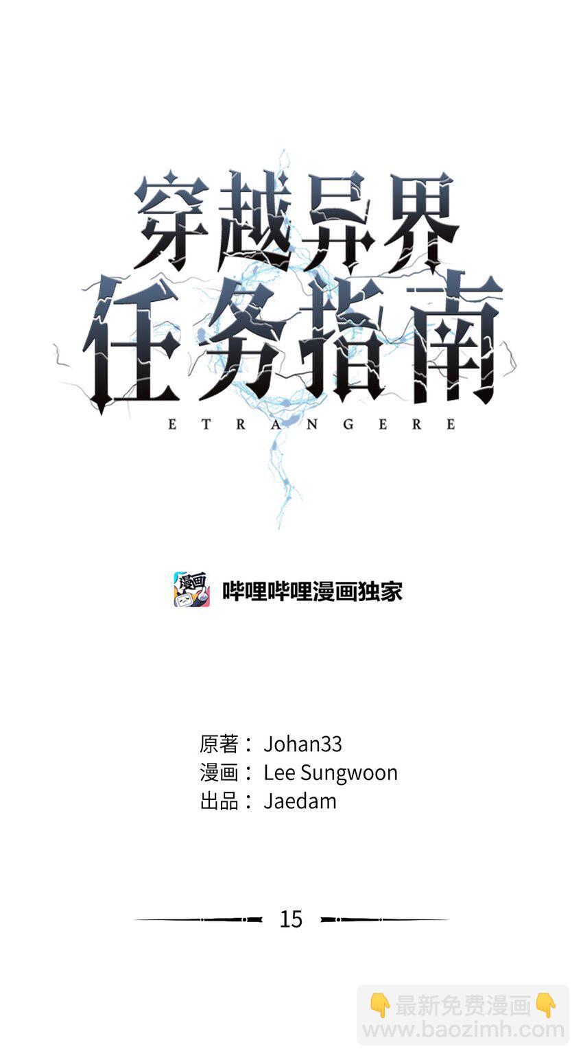 15 变数37