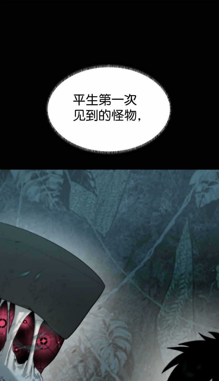 03 神秘人39