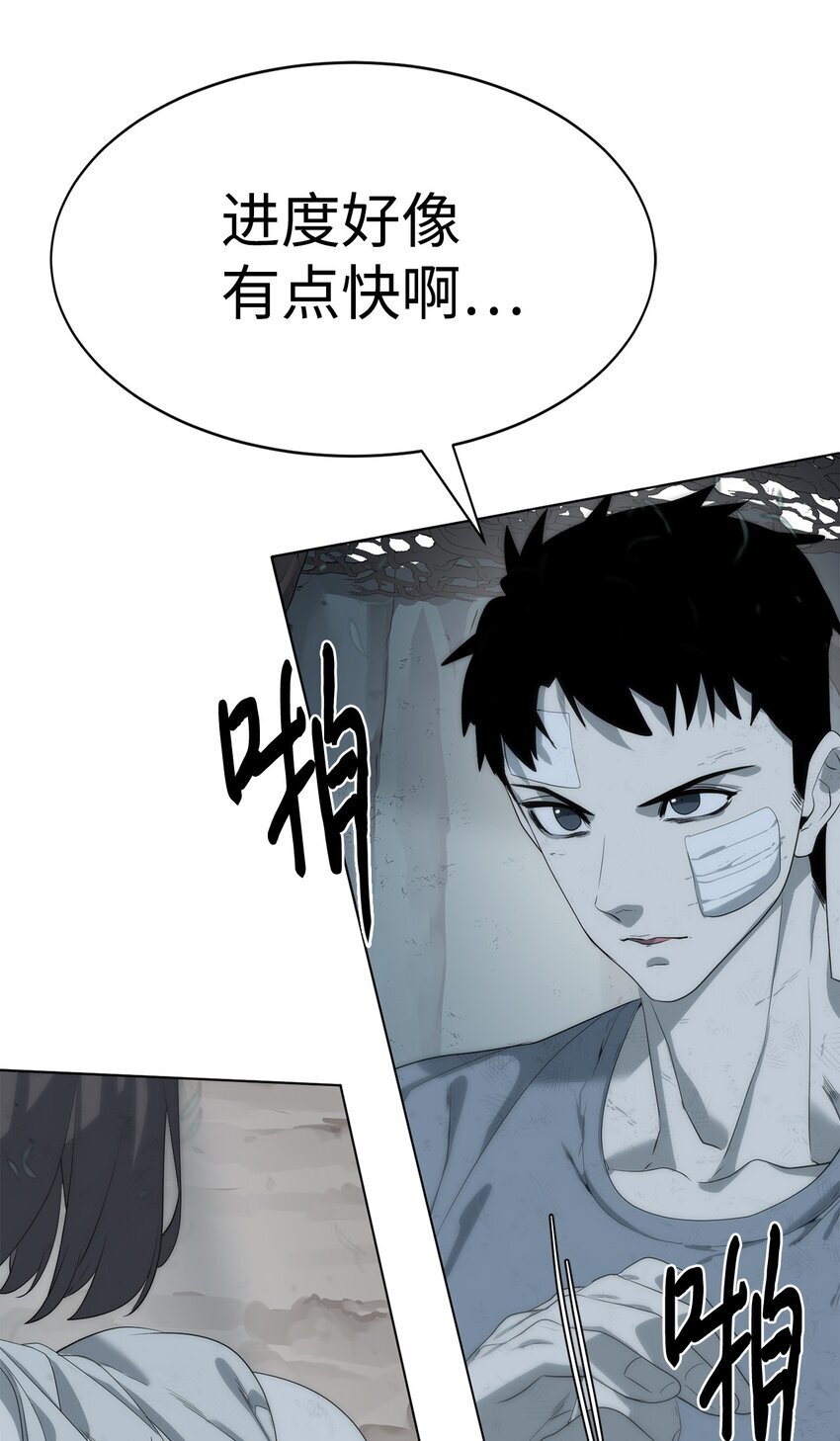 16 任务奖励78