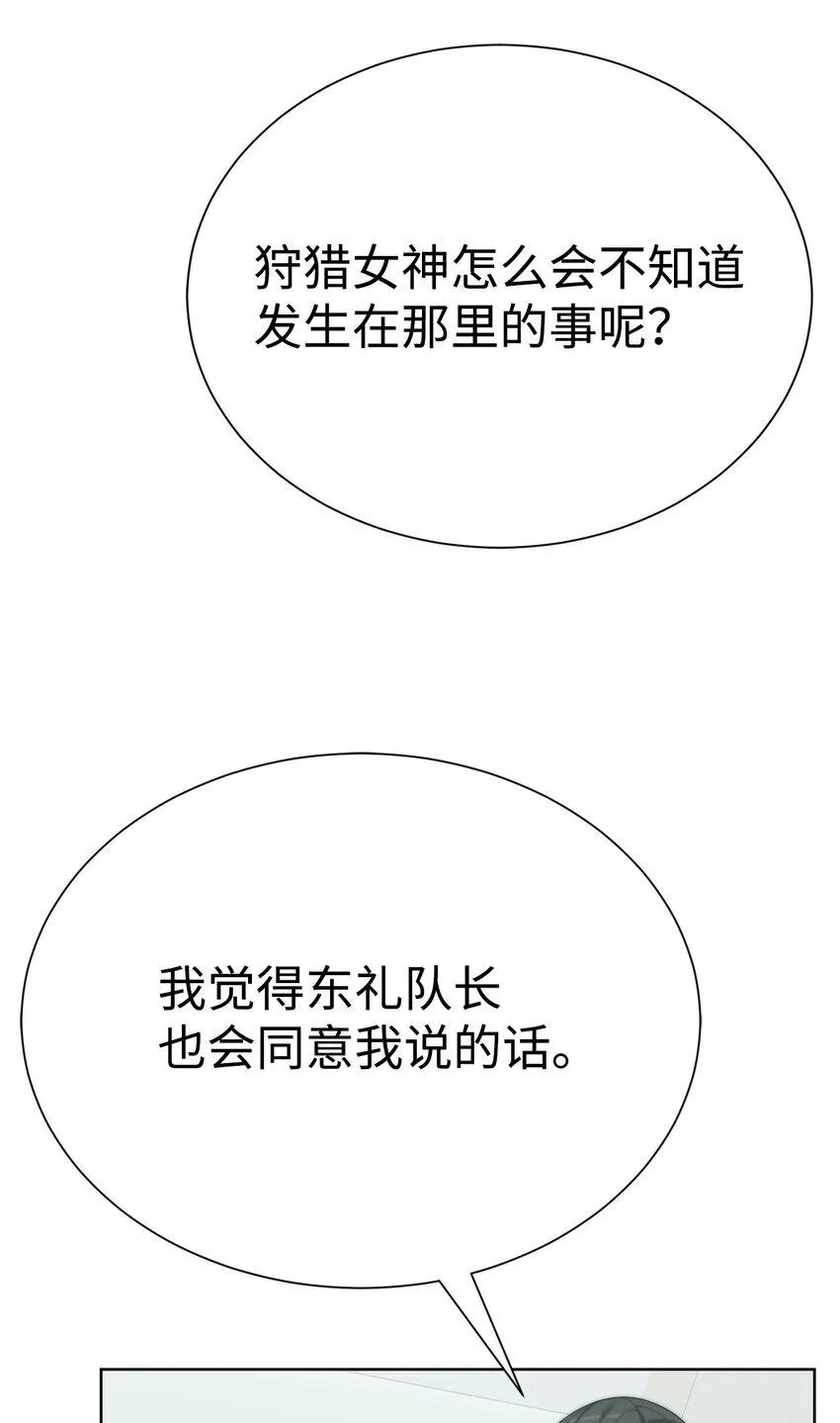64 暗流涌动74