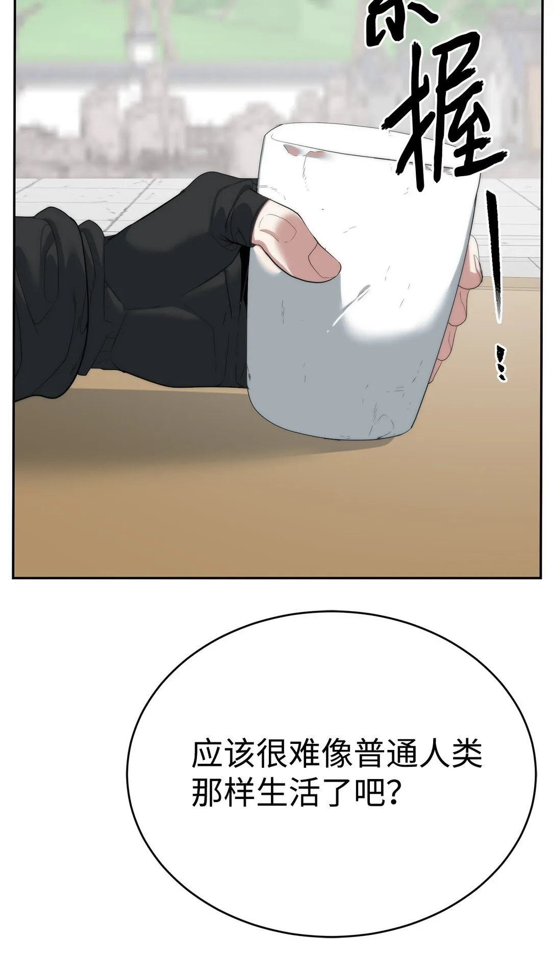 78 离开58