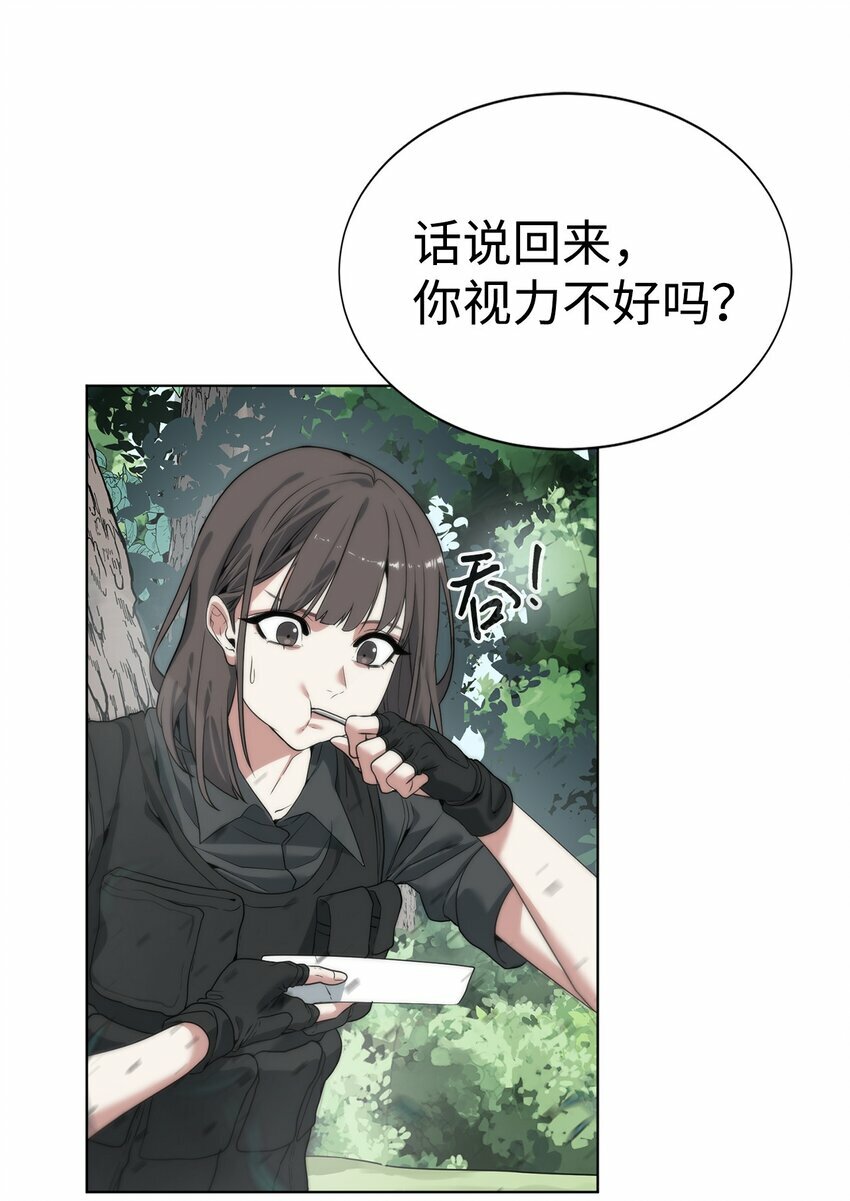 03 神秘人59