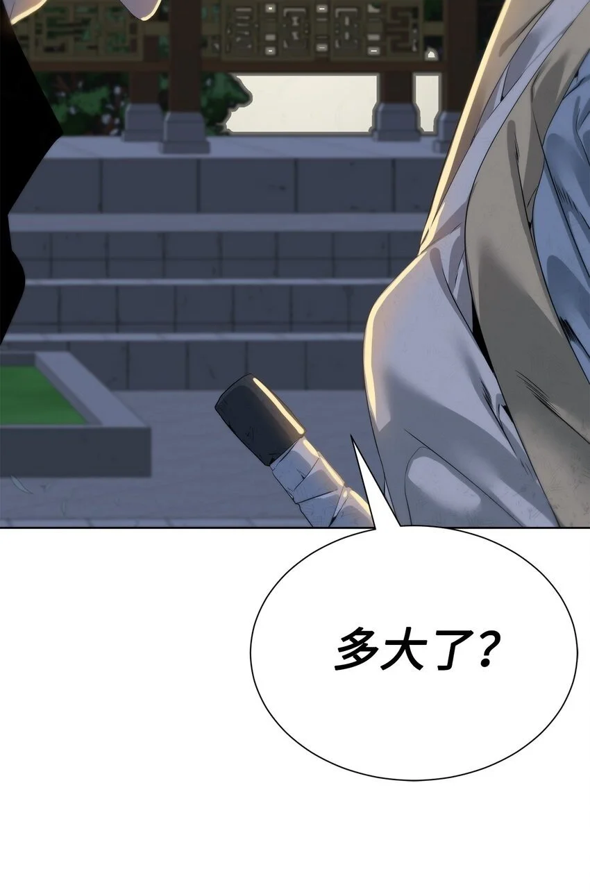47 赤手空拳1