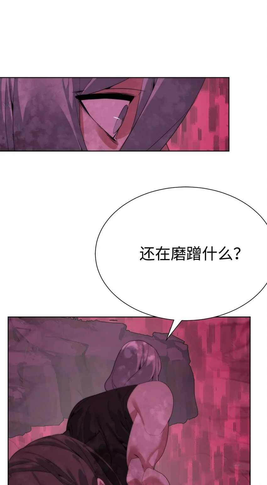 42 统一战线58