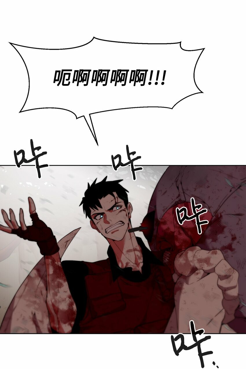 05 活下去53