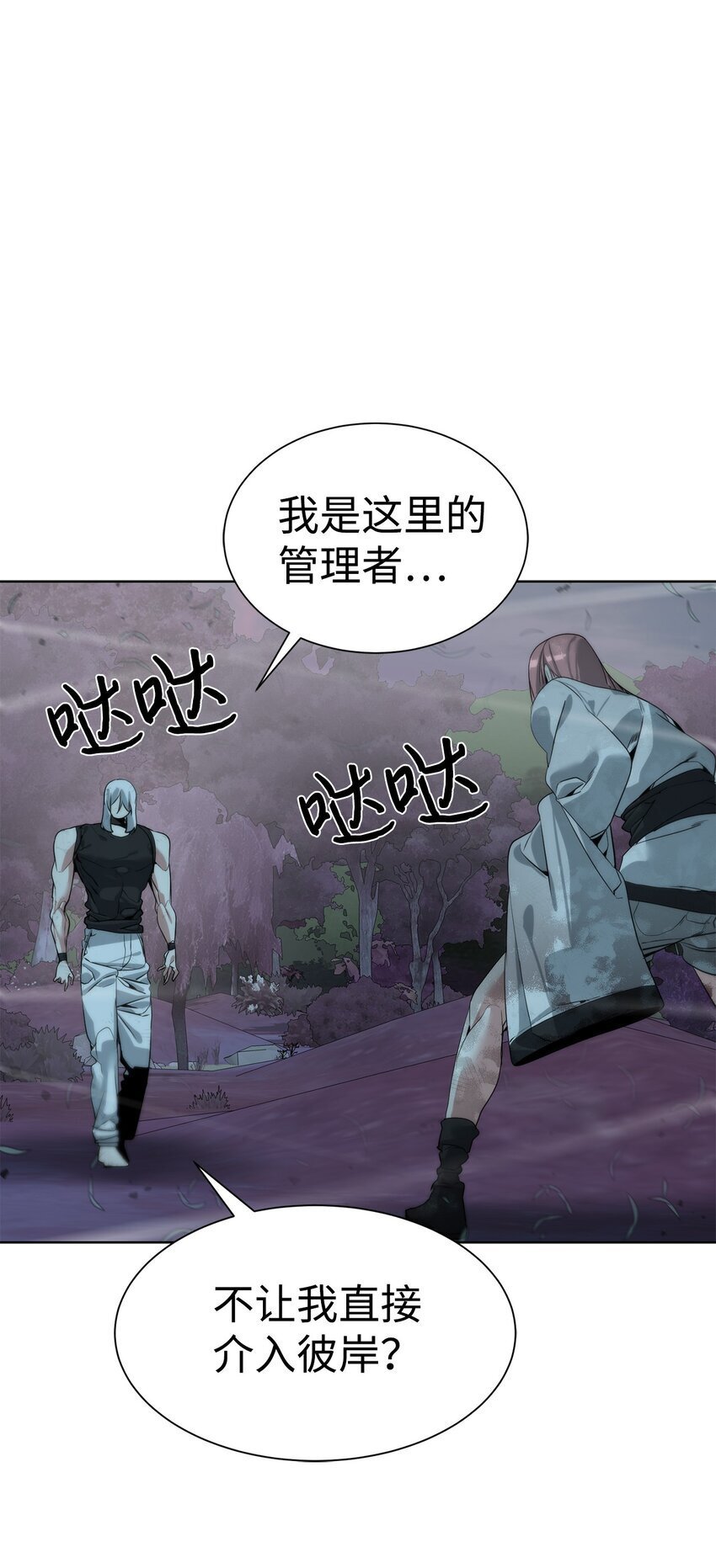 29 借刀杀人97