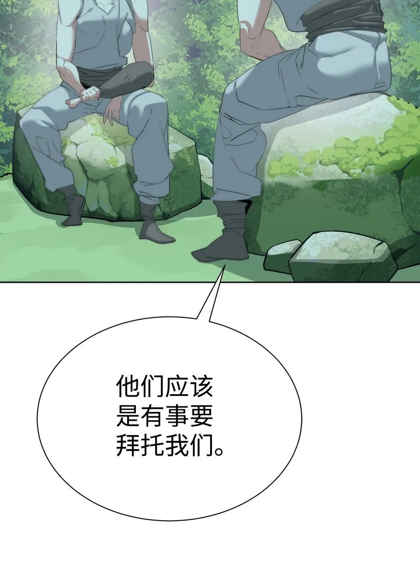 61 突然袭击25