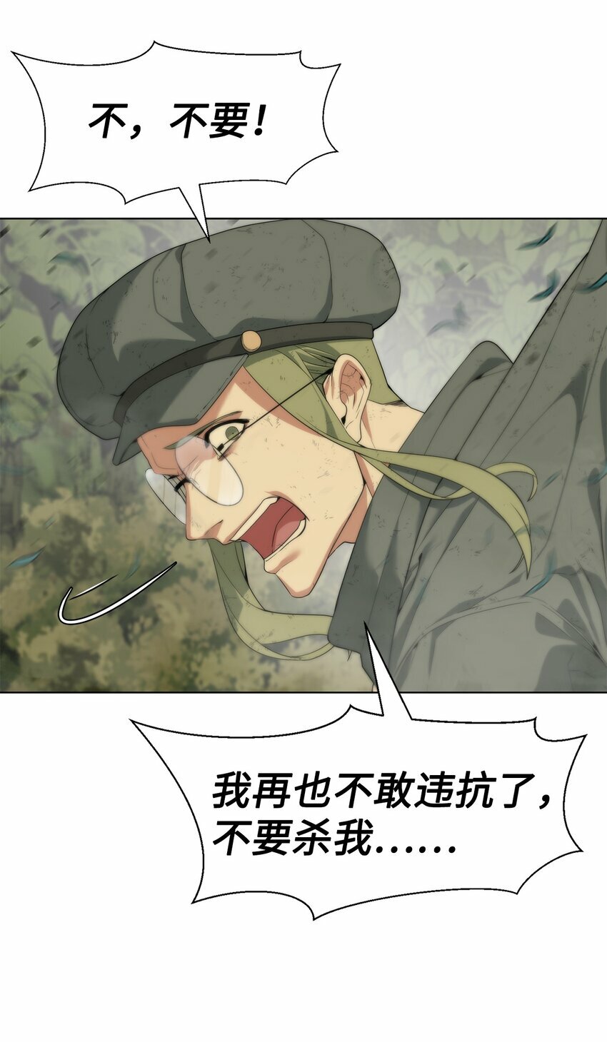 03 神秘人13