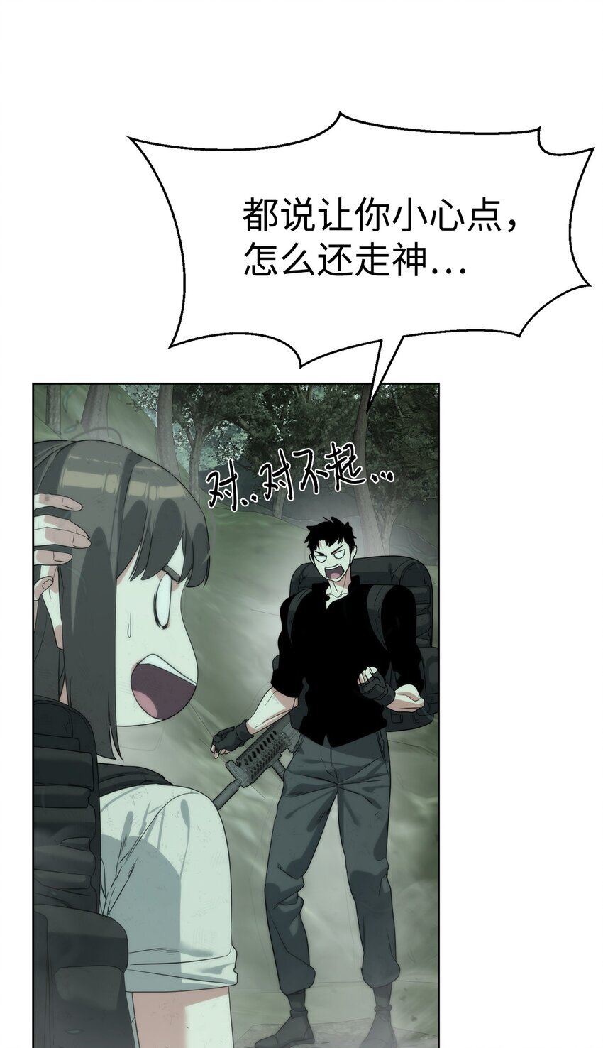 24 第一条线索87