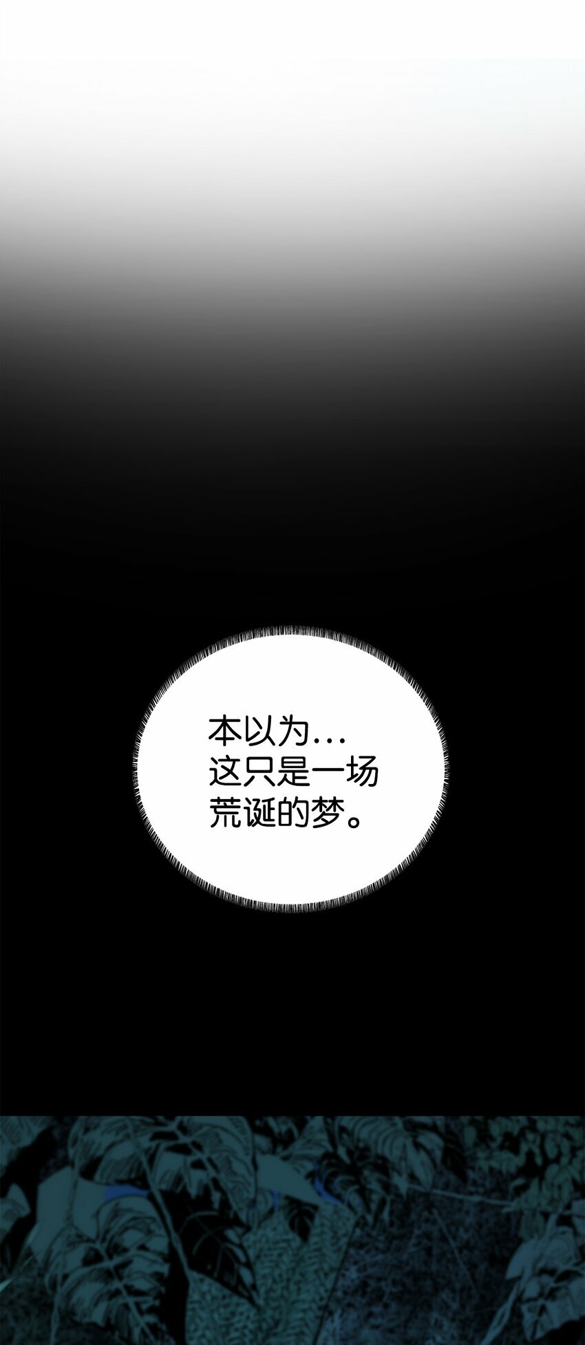 03 神秘人36