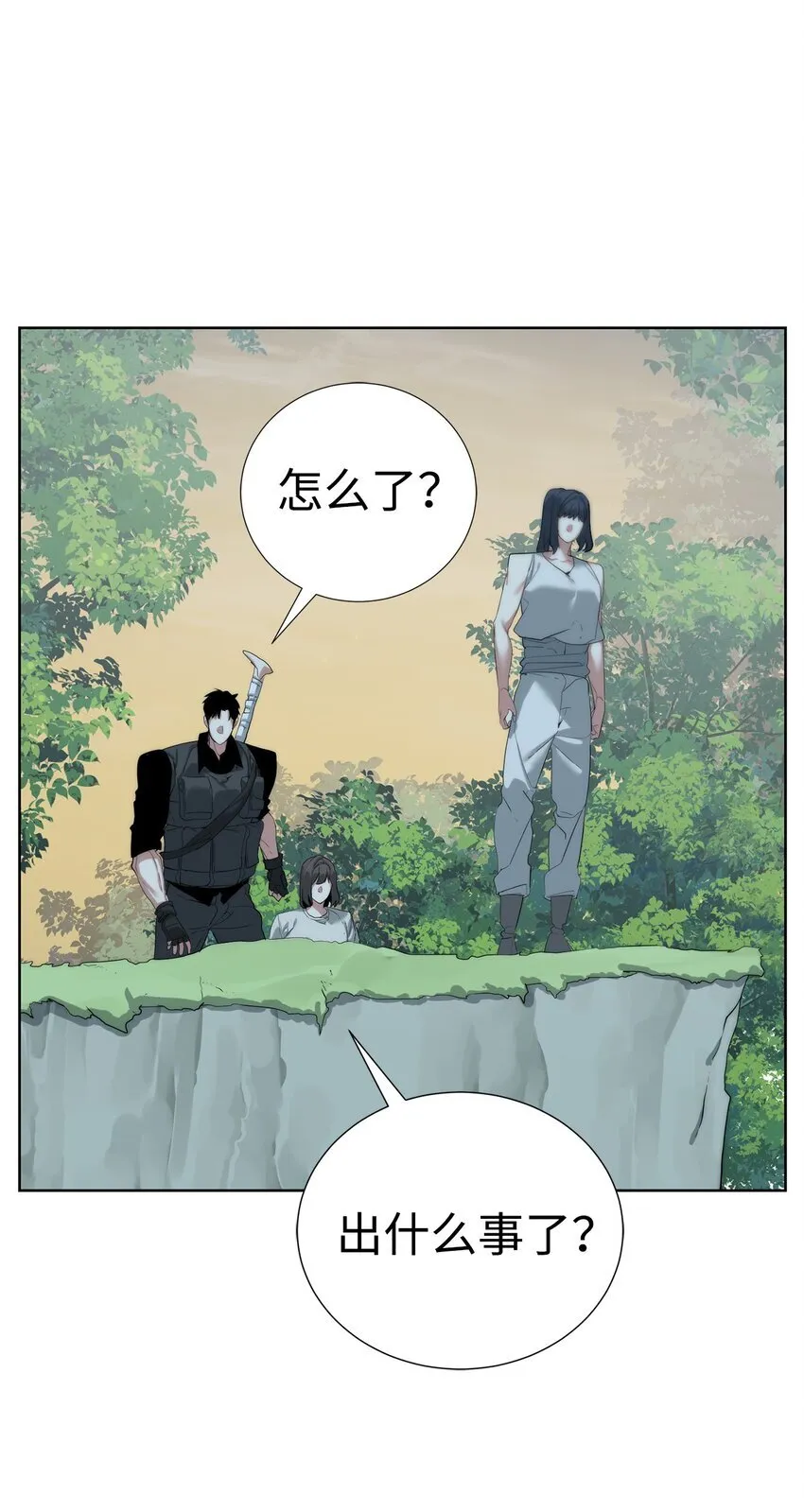 56 被猎杀？76