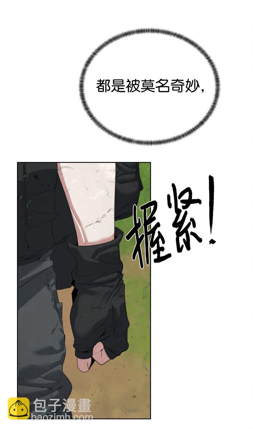 33 召唤者之战53