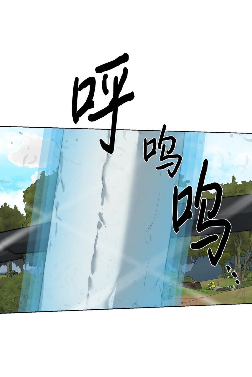 36 召唤贤者70