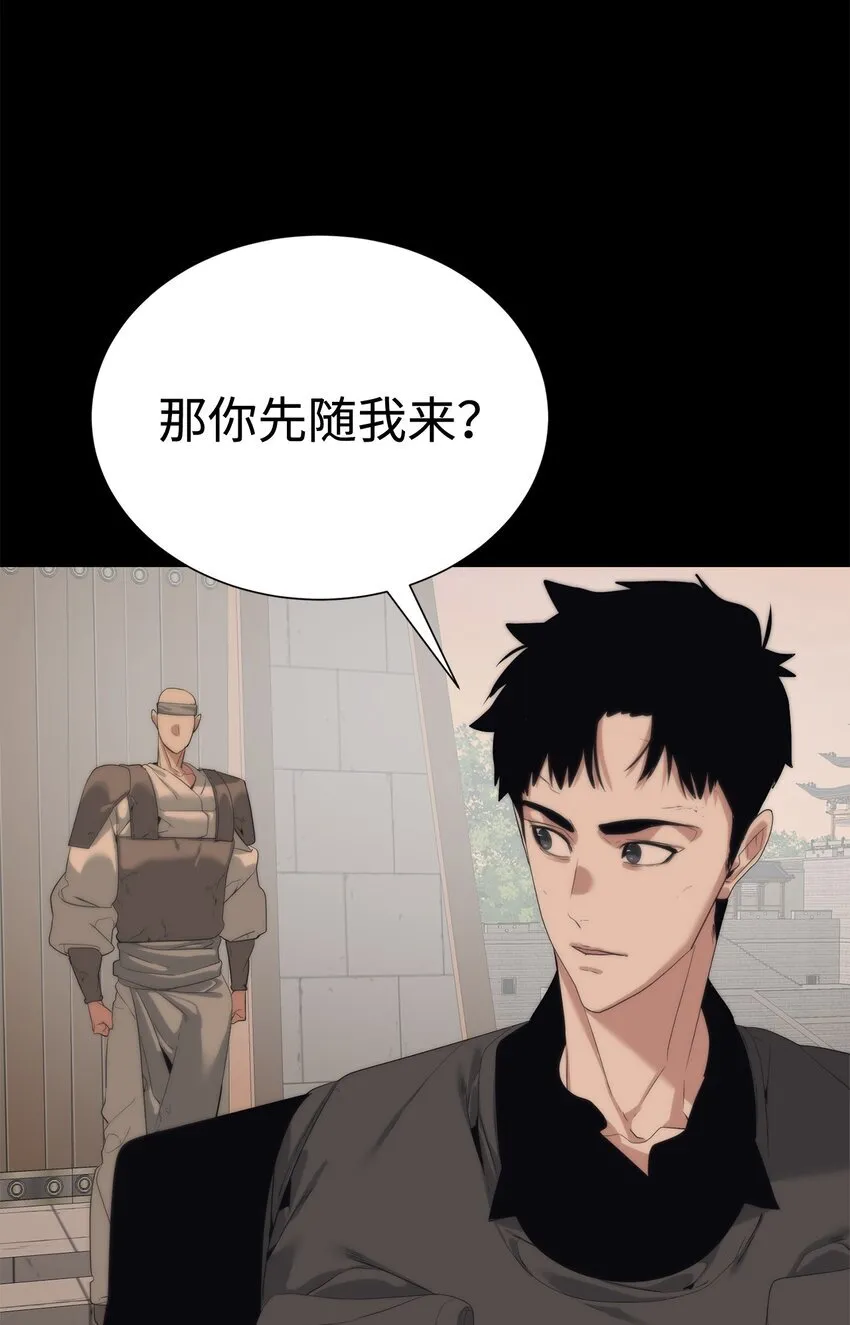 56 被猎杀？25