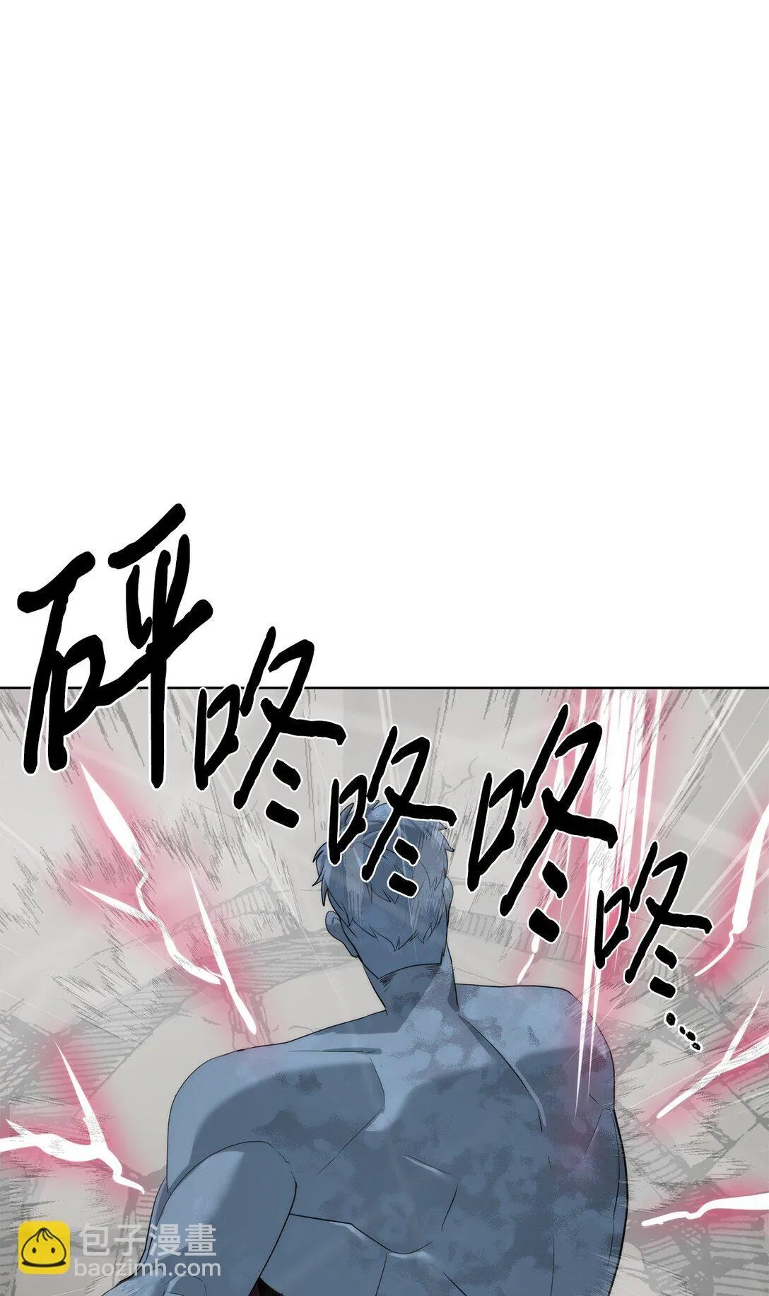 77 结束战斗7