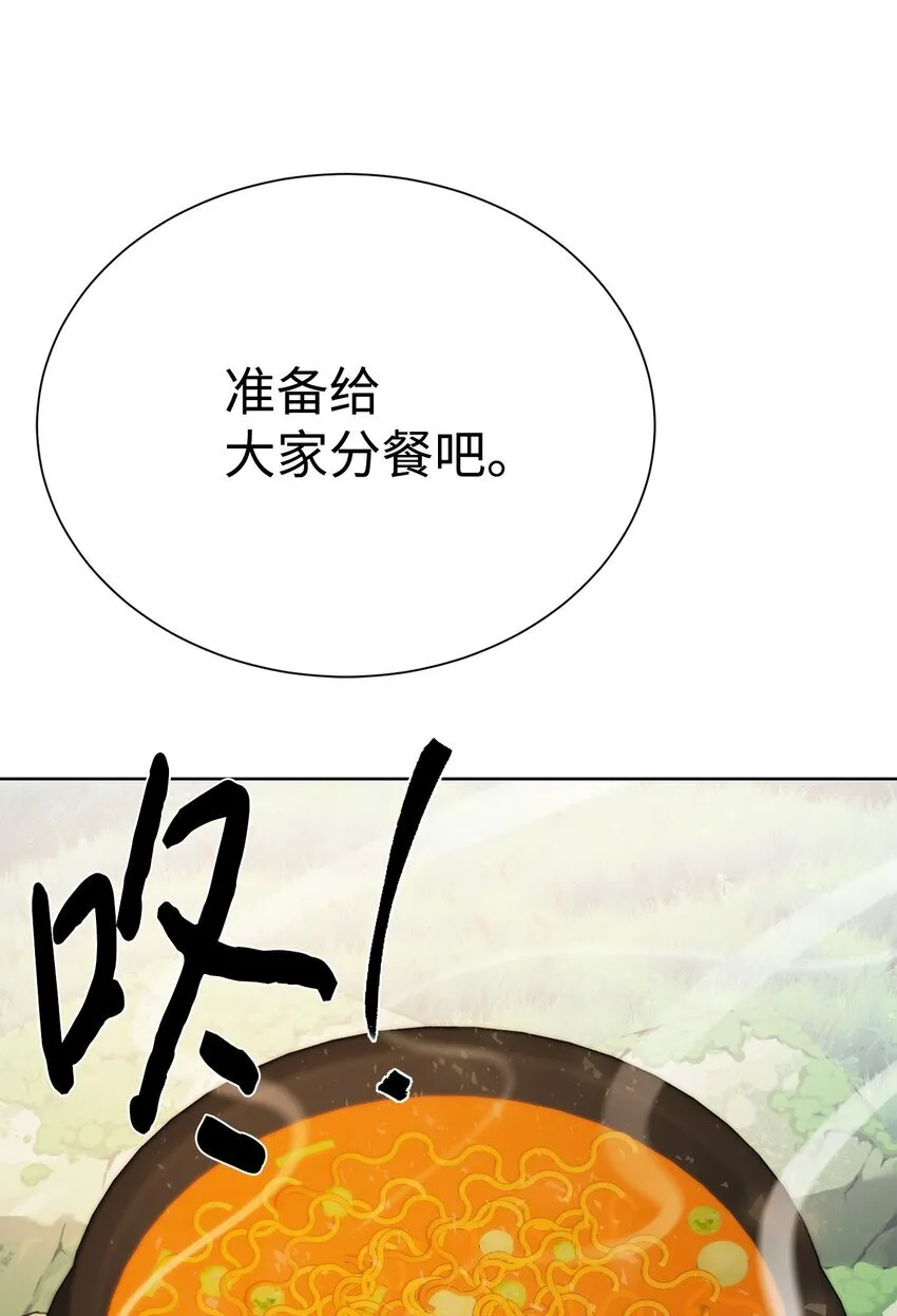 68 护送任务80