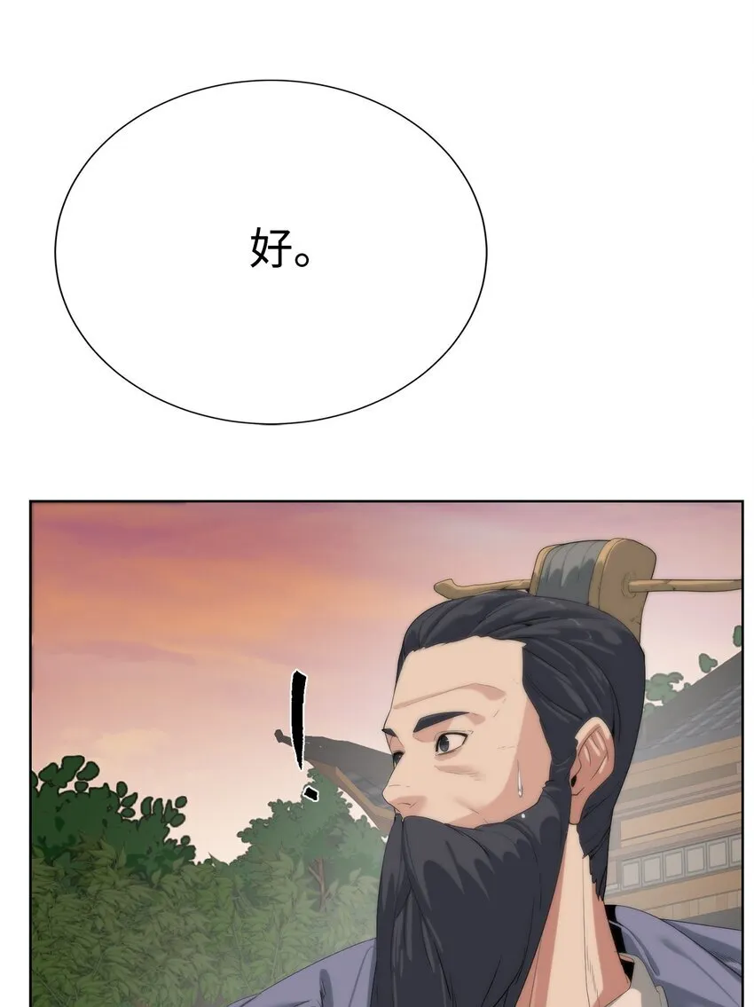 68 护送任务17