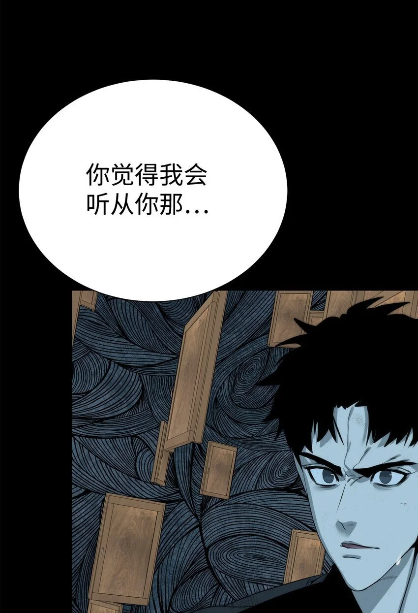 41 彼岸崩塌83
