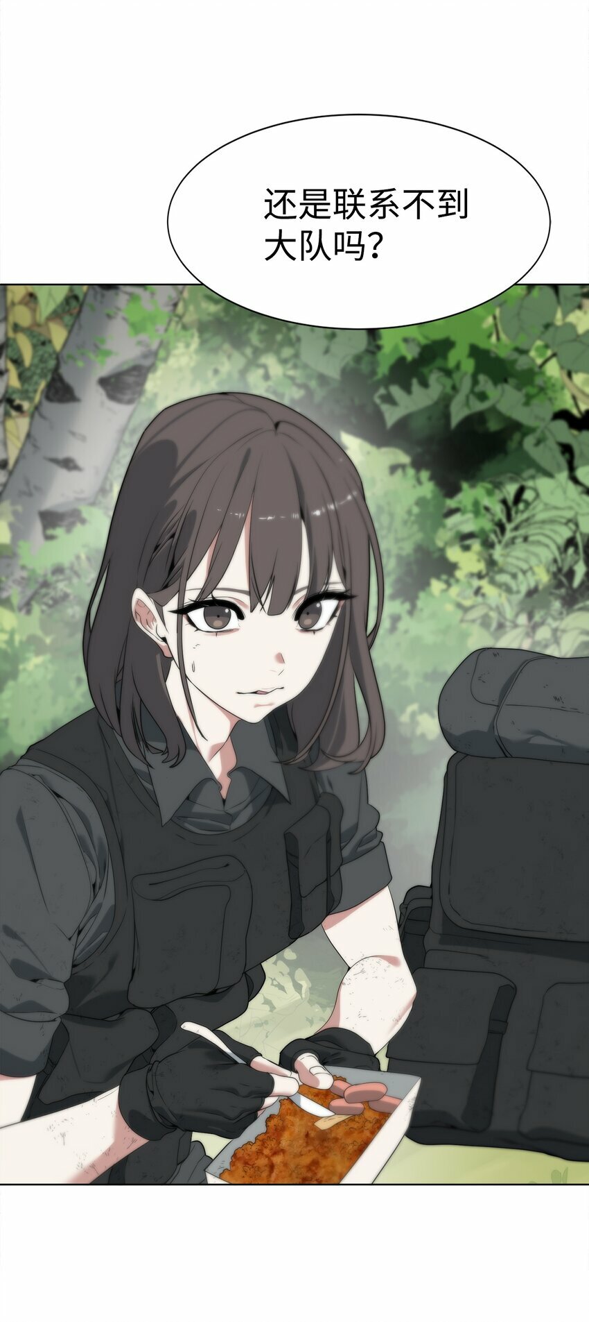 03 神秘人32