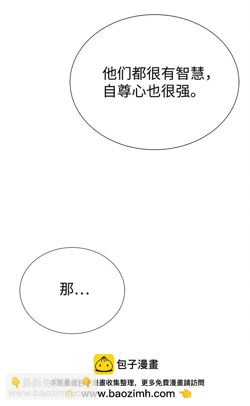 51 还能回去吗51