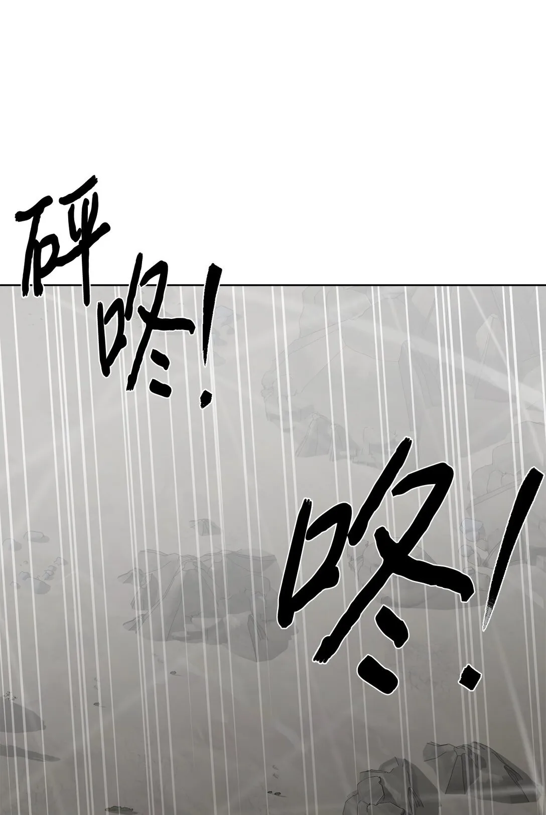 74 并肩作战10