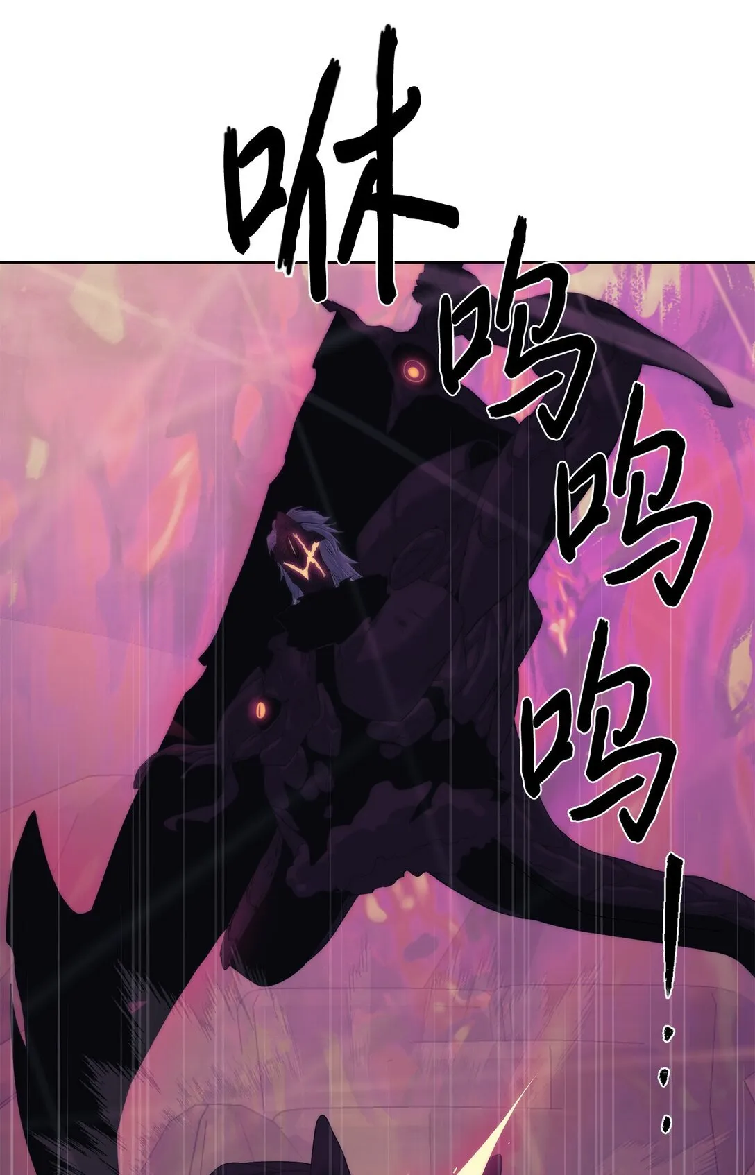 77 结束战斗21