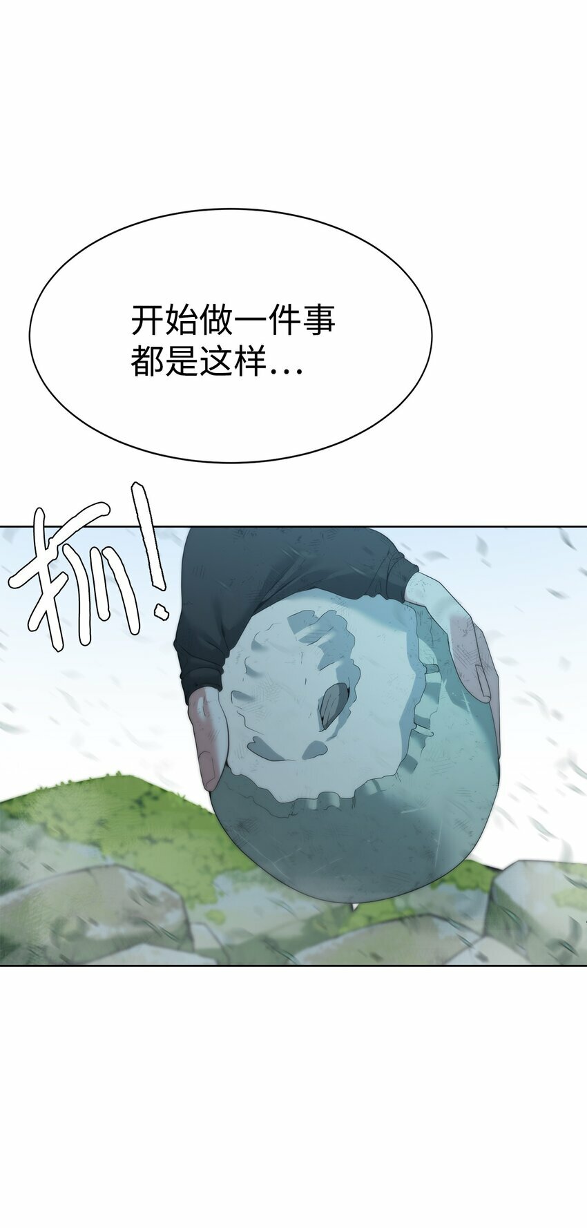07 使坏118
