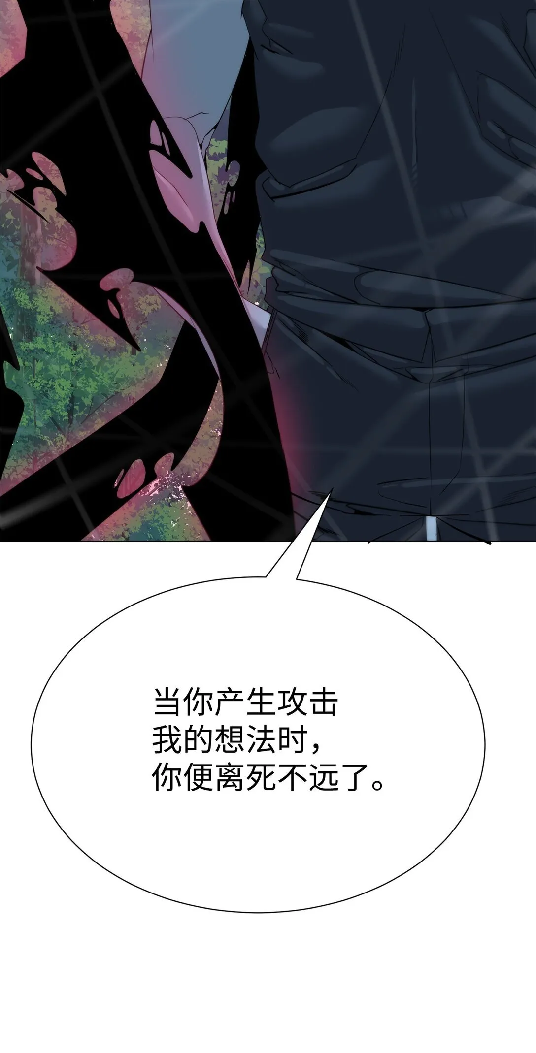 71 激战80