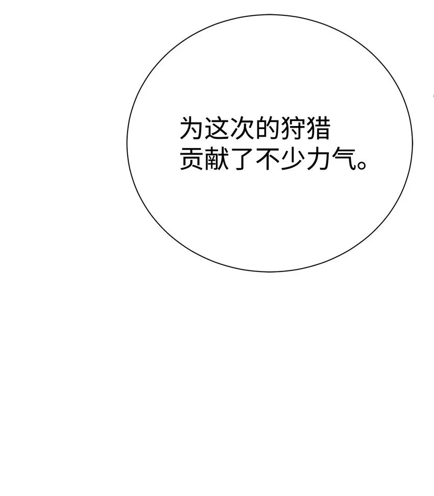 63 意外会面80