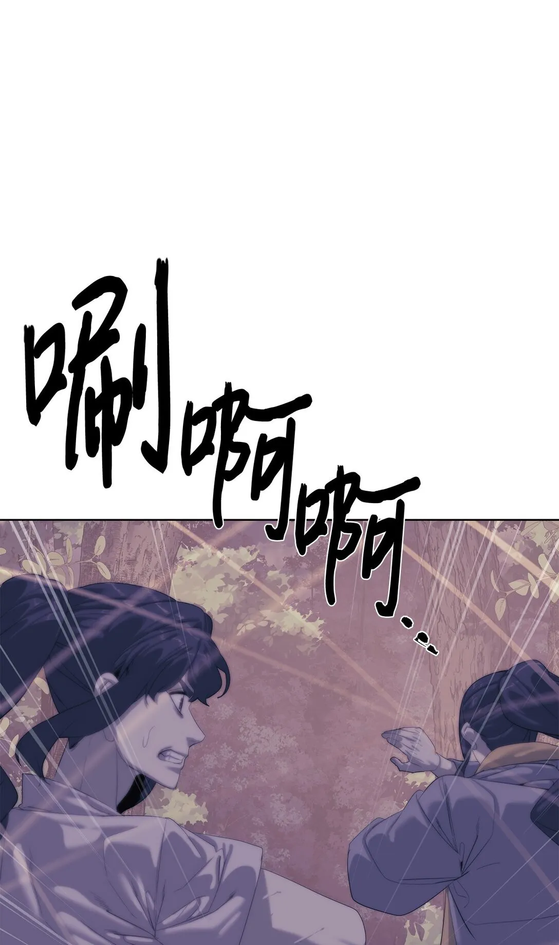 70 受伤19