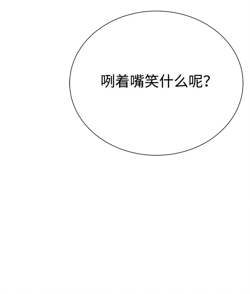 62 不对劲50