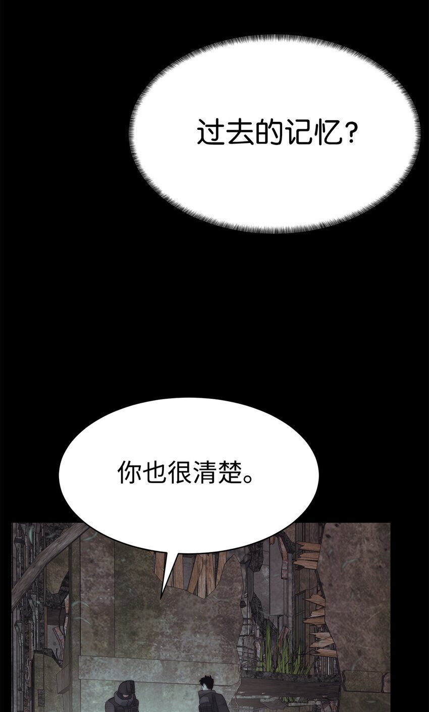 23 另一个自我24