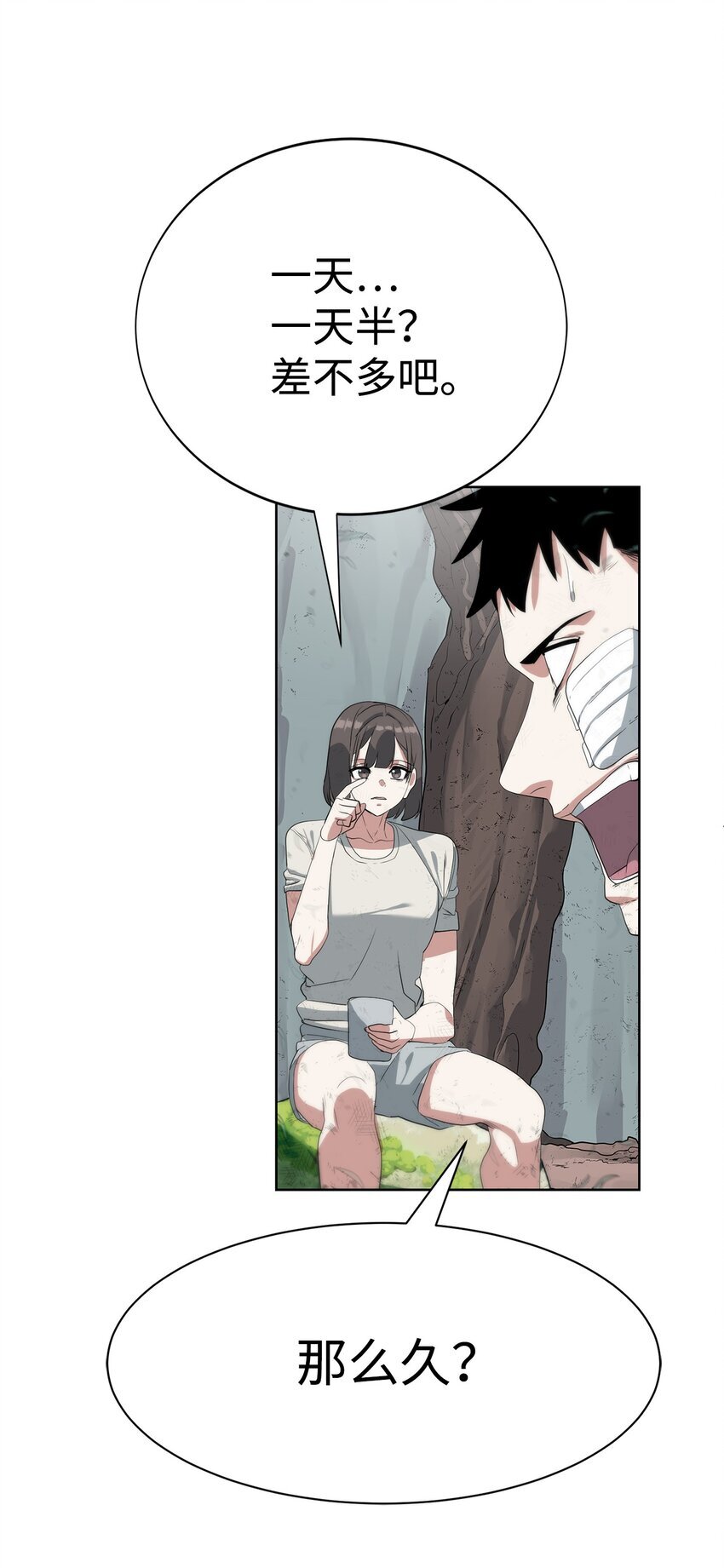 15 变数83