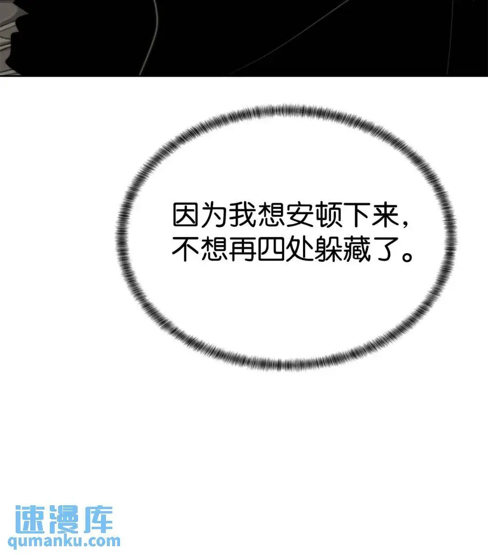 55 对手是神52