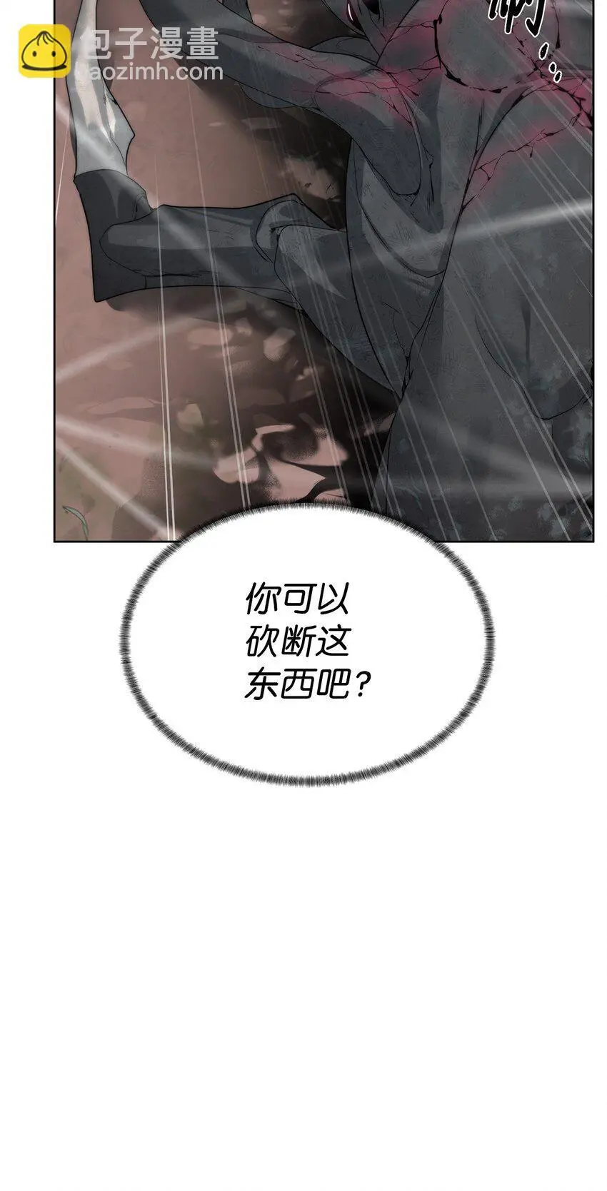 37 超越限制44