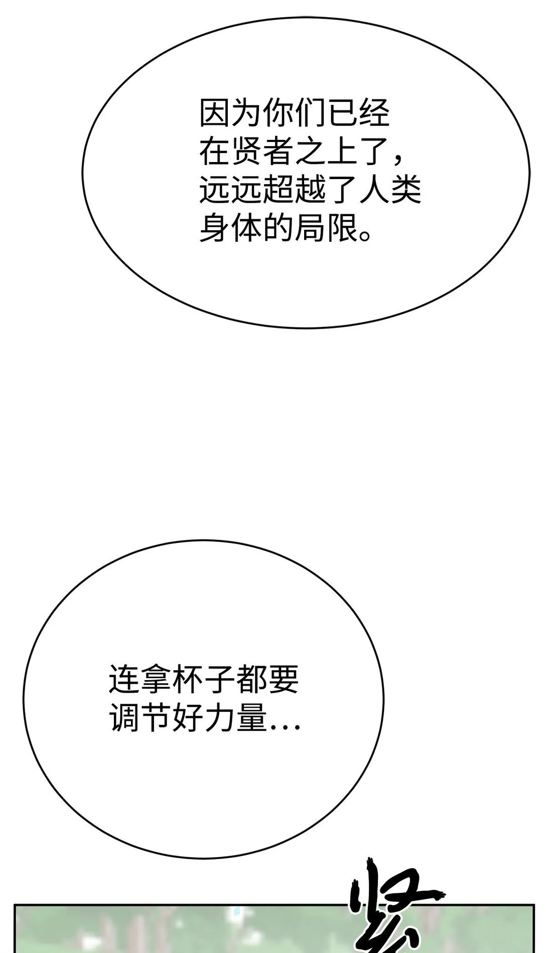 78 离开57