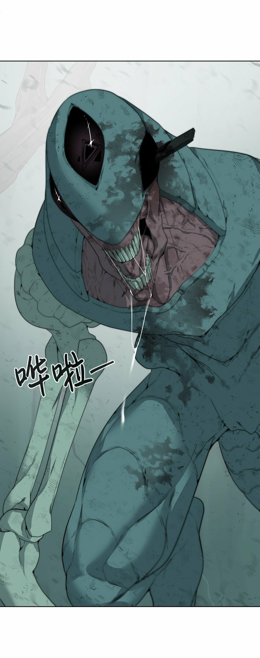 05 活下去32