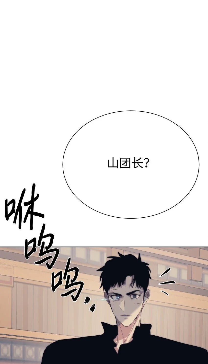 53 狩猎之日74