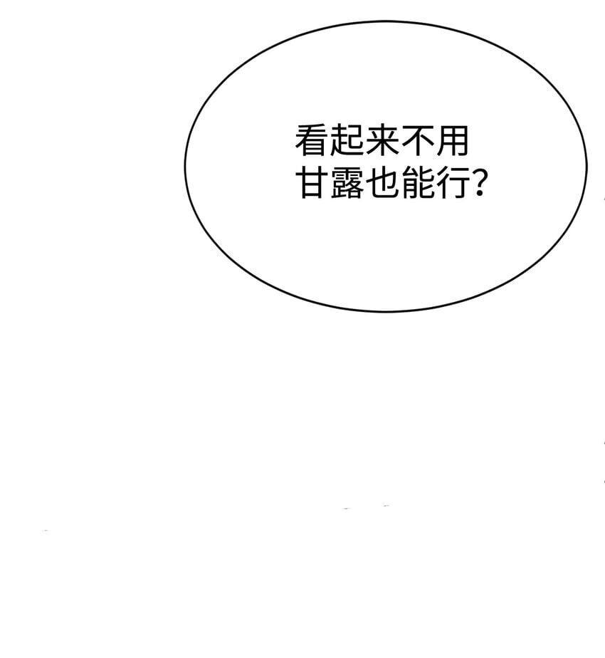 27 沙堤尔88