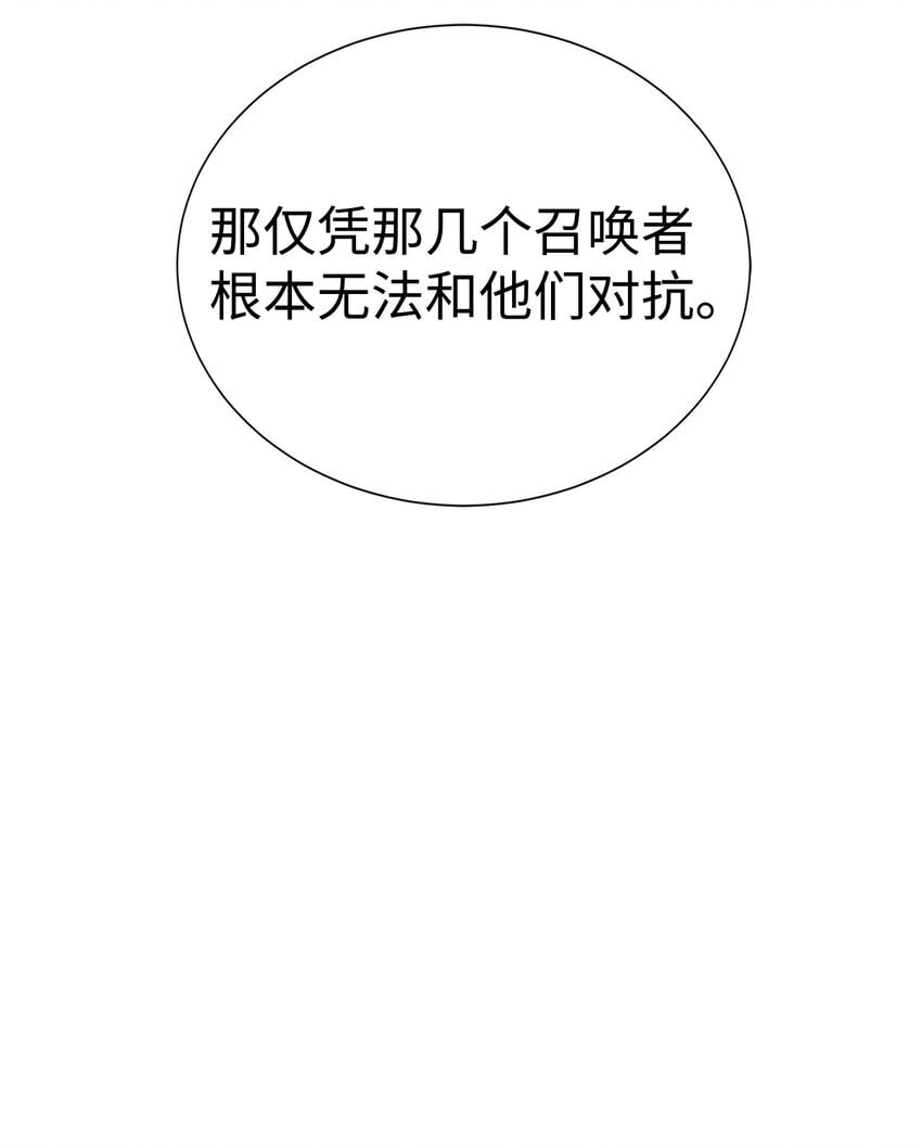 36 召唤贤者45