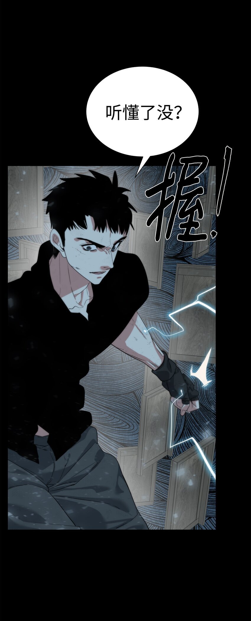 23 另一个自我90