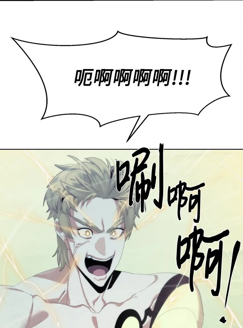 57 怪物压制73
